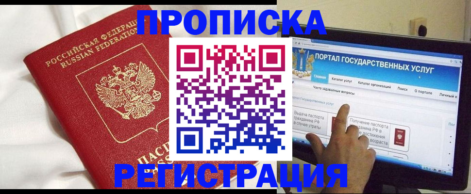 форма 3 в Дальнереченске